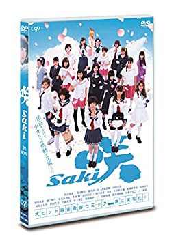 【中古】「未使用品」映画「咲-Saki-」 (通常版)[DVD]