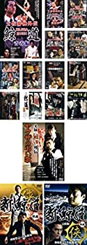 【中古】「非常に良い」鯨道 全13巻 + 外伝 + 新 鯨道 侠魂 全2巻 [レンタル落ち] 全16巻セット [マーケットプレイスDVDセット商品]｜オマツリライフ別館