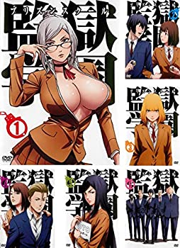 【中古】監獄学園 プリズンスクール [レンタル落ち] 全6巻セット [マーケットプレイスDVDセット商品]｜オマツリライフ別館