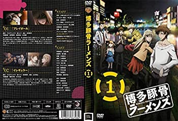 【中古】「非常に良い」博多豚骨ラーメンズ 全6巻セット［レンタル落ち］