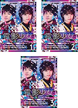 【中古】「非常に良い」電影少女 VIDEO GIRL AI 2018 [レンタル落ち] 全3巻セット [マーケットプレイスDVDセット商品]｜オマツリライフ別館