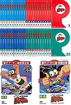 【中古】「非常に良い」パーマン TV版 全44巻 + 映画 Pa-Pa-Pa ザ★ムービー パーマン 全2巻 [レンタル落ち] 全46巻セット [マーケットプレイスDVDセット商品]｜オマツリライフ別館