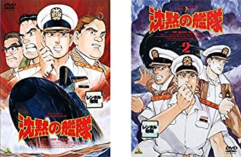 【中古】沈黙の艦隊 1、2 [レンタル落ち] 全2巻セット [マーケットプレイスDVDセット商品]｜オマツリライフ別館