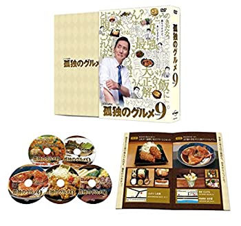 【中古】「未使用品」孤独のグルメ Season9 DVD-BOX(特典なし) 24,249円