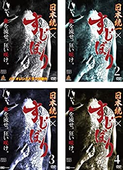楽天市場】早い者勝ち!SALE!!【メーカー特典あり】すじぼり