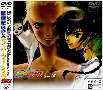 【中古】「ほぼ新品」新世紀GPXサイバーフォーミュラ SAGA Vol.3 [DVD]