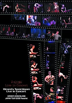 【中古】「非常に良い」「上原ひろみライブ・イン・コンサート」「上原ひろみソニックブルーム・ライブ・イン・コンサート」Special 限定BOX (初回製造限定生産) [DVD]