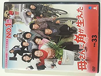 【中古】母さんに角が生えた [レンタル落ち] (全33巻) [マーケットプレイス DVDセット商品]｜オマツリライフ別館