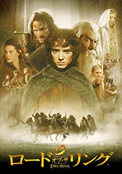 【中古】「ほぼ新品」ロード・オブ・ザ・リング [DVD]