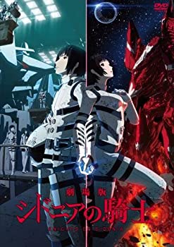 【中古】「非常に良い」「劇場版 シドニアの騎士」DVD