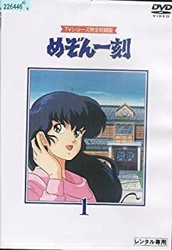 【中古】めぞん一刻[レンタル落ち] （全24巻セット） [マーケットプレイス DVDセット]｜オマツリライフ別館