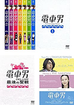 【中古】電車男 TV版 全7巻 + DELUXE 最後の聖戦 + 劇場版 [レンタル落ち] 全9巻セット [マーケットプレイスDVDセット商品]｜オマツリライフ別館 23,150円