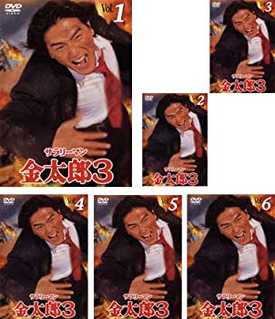 【中古】「非常に良い」サラリーマン金太郎 3 [レンタル落ち] 全6巻セット [マーケットプレイスDVDセット商品]｜オマツリライフ別館