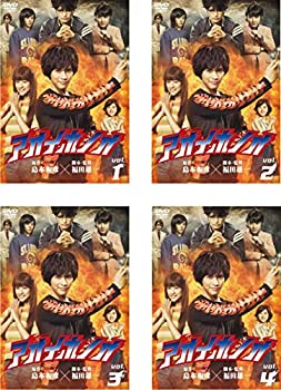 【中古】「ほぼ新品」アオイホノオ [レンタル落ち] 全4巻セット [マーケットプレイスDVDセット商品] 20,846円