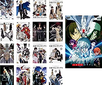 新品ケース交換済み　文豪ストレイドッグス/劇場版【DVD】全25巻セット 楽天市場】文豪ストレイドッグス 1期 + 2期 全25話 ぶんごうストレイ