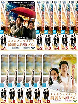 【中古】「非常に良い」よくおごってくれる綺麗なお姉さん 日本編集版 [レンタル落ち] 全12巻セット [マーケットプレイスDVDセット商品]