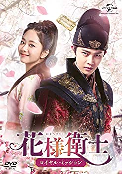 【中古】「未使用品」花様衛士~ロイヤル・ミッション~ DVD-SET3｜オマツリライフ別館