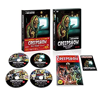【中古】「未使用品」クリープショー SeasonI DVD BOX