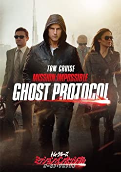 【中古】「ほぼ新品」ミッション:インポッシブル/ゴースト・プロトコル [DVD]