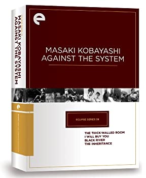 【中古】「未使用品」Eclipse Series 38: Masaki Kobayashi Against the System [DVD] [Import]