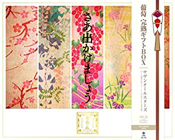 【中古】「未使用品」おいしい葡萄の旅ライブ -at DOME&日本武道館- (DVD完全生産限定盤)