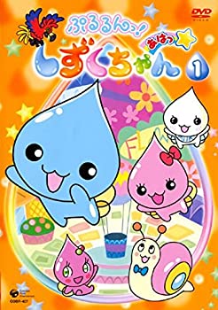 楽天市場】ぷるるんっ!しずくちゃん あはっ☆【全13巻セット】【中古