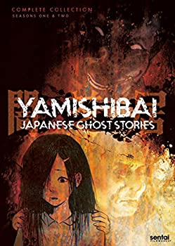 【中古】「非常に良い」Yamishibai/ [DVD] [Import]｜オマツリライフ別館