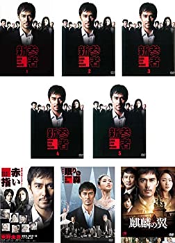 【中古】新参者 TV版全5巻 + 赤い指 + 眠りの森 + 麒麟の翼 [レンタル落ち] 全8巻セット [マーケットプレイスDVDセット商品]｜オマツリライフ別館