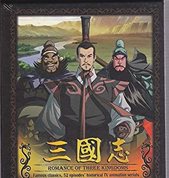 【中古】中国語版アニメ 三国志 DVD-BOX（第一集～第五十二集）｜オマツリライフ別館