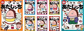 【中古】「非常に良い」新 あたしンち [レンタル落ち] 全8巻セット [マーケットプレイスDVDセット商品]｜オマツリライフ別館