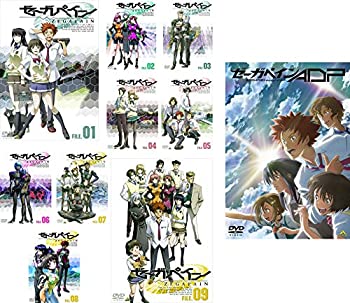 【中古】「非常に良い」ゼーガペイン ZEGAPAIN TV版 全9巻 + OVA ADP [レンタル落ち] 全10巻セット [マーケットプレイスDVDセット商品]