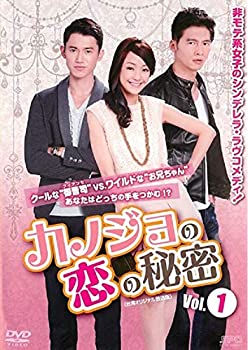 【中古】「非常に良い」カノジョの恋の秘密 〈台湾オリジナル放送版〉 [レンタル落ち] 全21巻セット [マーケットプレイスDVDセット]