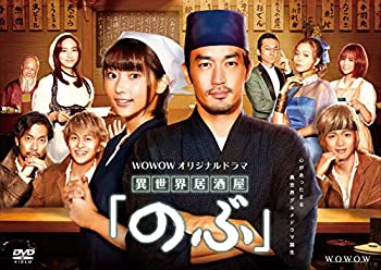 【中古】「未使用品」WOWOWオリジナルドラマ『異世界居酒屋「のぶ」』DVD-BOX|オマツリライフ別館
