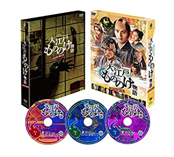 【中古】「ほぼ新品」『大江戸もののけ物語』 DVD-BOX