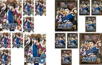 楽天市場】逆転裁判 その「真実」、異議あり！ 【全8巻セット