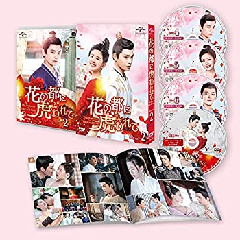 【中古】花の都に虎(とら)われて~The Romance of Tiger and Rose~ DVD SET2