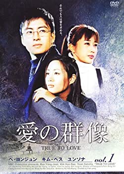 楽天市場】ラブコンプレックス【全4巻セット】唐沢寿明 反町隆史
