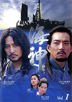 【中古】「非常に良い」海神 -HESHIN- 全25巻セット [レンタル落ち] [DVD]｜オマツリライフ別館