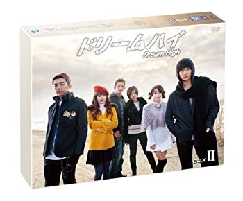 【中古】「ほぼ新品」ドリームハイ DVD BOX II