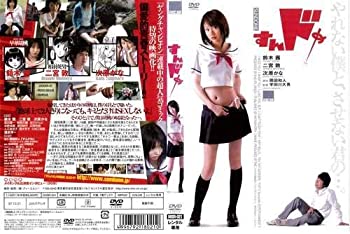 【中古】「非常に良い」すんドめ/鈴木茜[レンタル落ち]：全4巻セット｜オマツリライフ別館 7,809円
