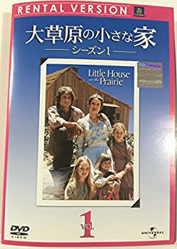 【中古】「ほぼ新品」大草原の小さな家 シーズン1 [レンタル落ち] (全8巻) [マーケットプレイス DVDセット商品]