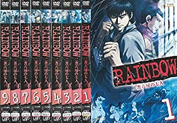 【中古】「非常に良い」RAINBOW レインボー 二舎六房の七人[レンタル落ち] (全9巻) [マーケットプレイスDVDセット商品]｜オマツリライフ別館