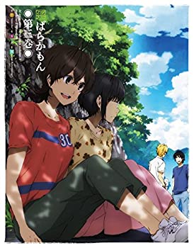 【中古】「未使用品」ばらかもん 第三巻 [DVD]