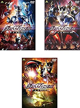 楽天市場】ウルトラゼロファイト【全3巻セット】【中古】全巻