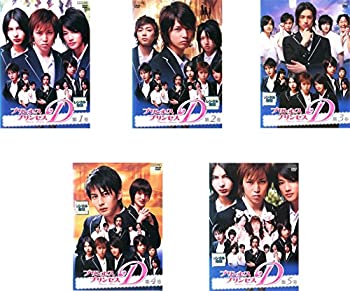 【中古】プリンセス・プリンセスD [レンタル落ち] 全5巻セット [マーケットプレイスDVDセット商品]｜オマツリライフ別館