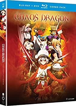 【中古】「未使用品」ケイオスドラゴン / CHAOS DRAGON: COMPLETE SERIES