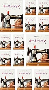 【中古】「非常に良い」連続テレビ小説 カーネーション [レンタル落ち] 全13巻セット [マーケットプレイスDVDセット商品]｜オマツリライフ別館