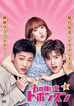 【中古】「未使用品」力の強い女 ト・ボンスン [レンタル落ち] (全12巻) [マーケットプレイス DVDセット商品]