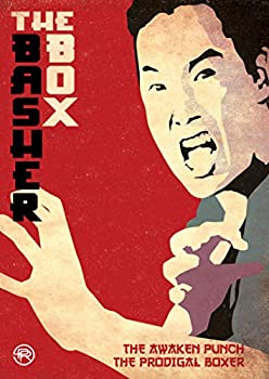 【中古】「未使用品」The Basher Box (The Awaken Punch / The Prodigal Boxer) [DVD]