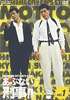 【中古】「非常に良い」もっとあぶない刑事 VOL.1 [DVD]